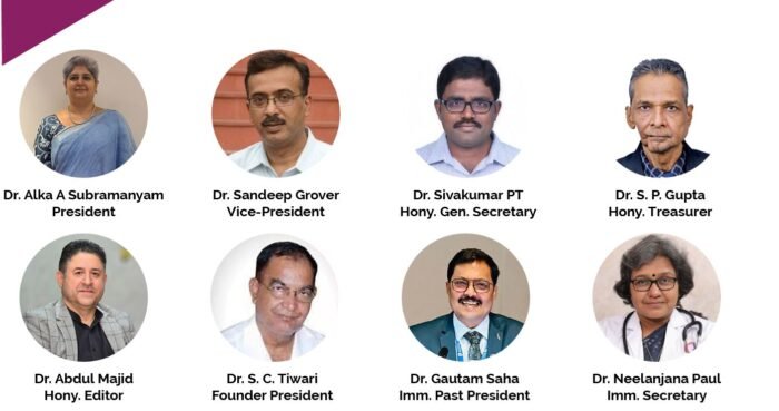 Executive Committee-IAGMH